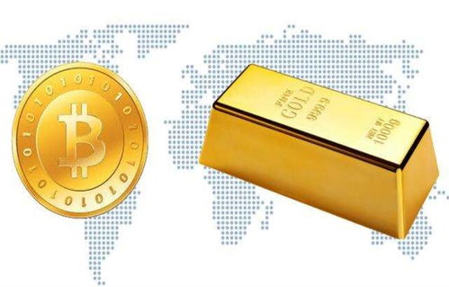 比特币与黄金翡翠 新旧财富象征的世纪对话