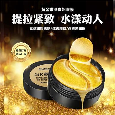 专业OEM加工化妆品推荐 黄金成分的高端护肤与彩妆产品